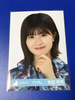 subaru86様 リクエスト 3点 まとめ商品