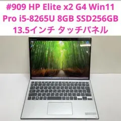 2026年最新】hp elite x2 g4の人気アイテム - メルカリ