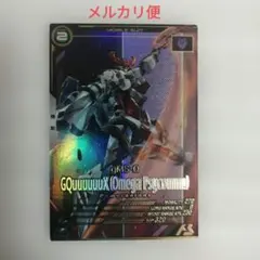 アーセナルベース　Pレア　ジークアクス