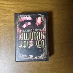新品未使用　 呪術廻戦 トランプ(BOX入り)