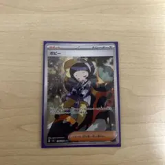 ポピー sar 10枚 PSA10鑑定済〕ポピー【SAR】{138/108}
