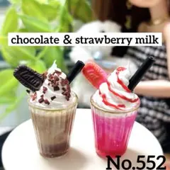 ミニチュアドリンク　ミニチュアカフェ　ドール小物　ミニチュアスイーツ