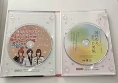 うたプリ Debut 限定ドラマCD 2枚セット スタリ カルナイ