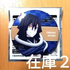 鬼滅の刃 無限城編 宴 奏 グリッター缶バッジ 伊黒小芭内