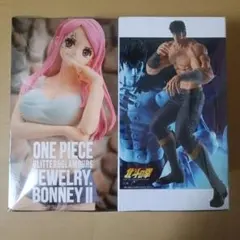 「まりき様専用」BONNEY II & 北斗の拳 フィギュアセット