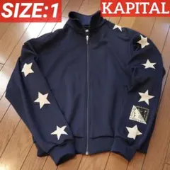 2026年最新】 KAPITAL ジャージ スムースの人気アイテム - メルカリ