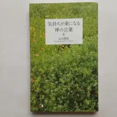 Akira様 リクエスト 7点 まとめ商品