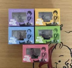 ARASHI フィギュアセット 座る嵐