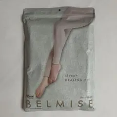 ベルミス パジャマレギンス