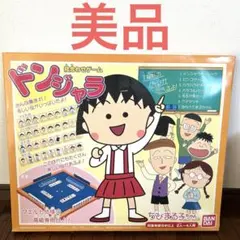 限定品 サントリー DAKARA ストラップチビダイヤ小僧 シルバー - メルカリ