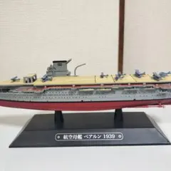 模型船 しらせ 1:1250 - メルカリ