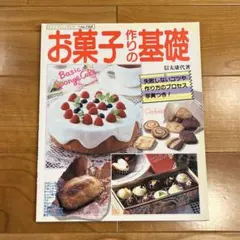 Item thumbnail for item f2111162-a6bb-4ced-a6fa-40c7669fbfb7