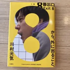 Item thumbnail for item aba1d0a9-0610-4bb2-8413-6dda9984a5fb