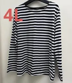 【未使用】BEGUM ボーダー 長袖カットソー ブラック×ホワイトサイズ4L