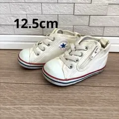 【Converse 】ベビーシューズ 12.5 cm ホワイト