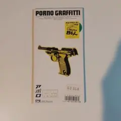 ポルノグラフィティ アポロ 8cmシングルCD