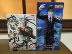 HUNTER×HUNTER フィギュア2点セット　クロロ　ネテロ