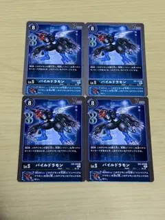 2026年最新】パイルドラモン デジモンカードの人気アイテム - メルカリ