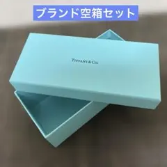 2026年最新】空箱 ティファニーの人気アイテム - メルカリ