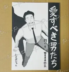 2026年最新】J庭の人気アイテム - メルカリ