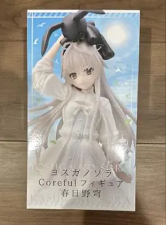 タイクレ限定版 ヨスガノソラ 春日野 穹 coreful