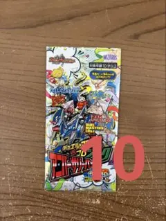 デュエルマスターズ デュエマ コロコロコミック アニバーサリーパック