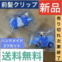 前髪クリップ　ホイップデコ　ブルーホワイト　ハンドメイド