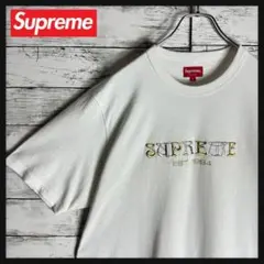 シュプリーム　センターロゴ　刺繍　ホワイト