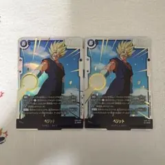 ドラゴンボールフュージョンワールド　ベジット　SCR