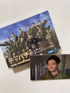 新品未開封　テッパチ! Blu-ray BOX〈4枚組〉