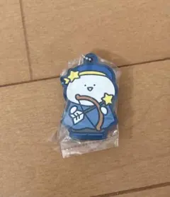 お文具といっしょ カプセルラバーマスコット 〜12星座なのです〜　いて座