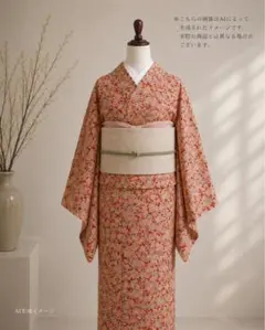 D979 振袖 総絞り 荒波 牡丹 正絹 着物 袷 しつけ糸付き未使用極美品