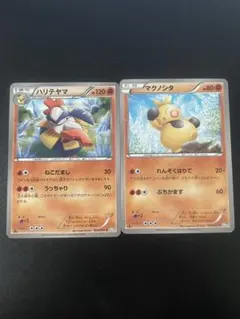 マクノシタ ハリテヤマ ♡ ポケモンカードのサムネイル