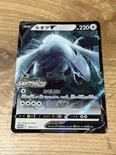 ルギアV ルギアゲットチャレンジ PROMO S-Pプロモカード 324/S-P