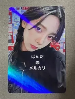 aespa MY WORLD withmuu 予約特典　カリナ