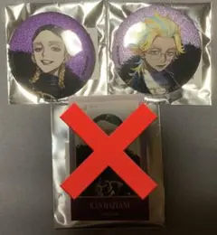 灰谷兄弟セット(art by au)