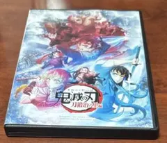 完品♪ 鬼滅の刃 刀鍛冶の里編 6巻セット DVD - メルカリ