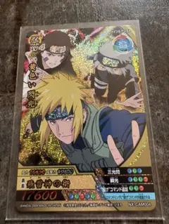 NARUTO 疾風伝 波風ミナト ゴールドレアカード - メルカリ