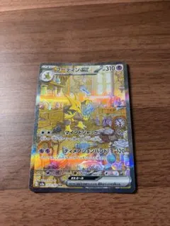 2026年最新】フーディンexの人気アイテム - メルカリ