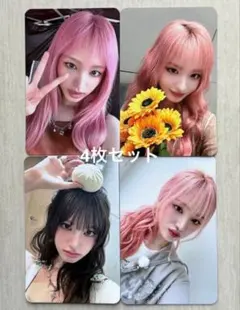 IVE リズ ive secret QQmusic 限定 トレカ 4枚セット
