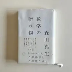 Item thumbnail for item c05fe311-ba82-4163-b36e-44605078d603