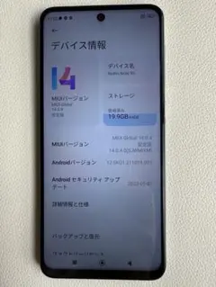 Xiaomi Redmi Note 9S 64GB