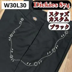 Dickies 874 スタッズカスタム ブラック W32L30 Dickies 874 スタッズカスタム ブラック W32L30 - メルカリ