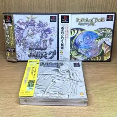 ポポロクロイス ミュージアム 非売品 プロモ版 CD付 美品 公式ファン 