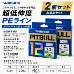 2026年最新】ピットブル12の人気アイテム - メルカリ