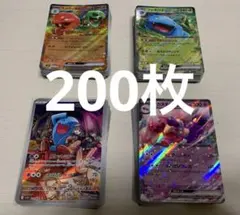 ポケカ ロケット団 プレイマット 10個セット 新品未開封 513Dv6gsEHL._AC_UF350,