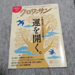 miu様 リクエスト 2点 まとめ商品