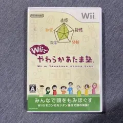 Wiiでやわらかあたま塾