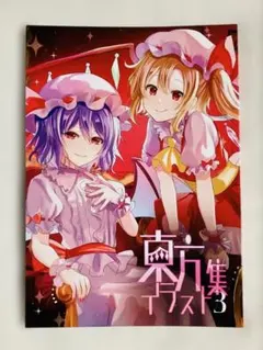 Item thumbnail for item 851ce279-b99a-41b5-8c11-455750442e3e