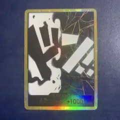 ティーチ 金ドン 10枚 マーシャル・D・ティーチ 【金】【SR】【SP】【パラレル】【黒】【OP09